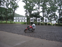 IMG_2616.JPG