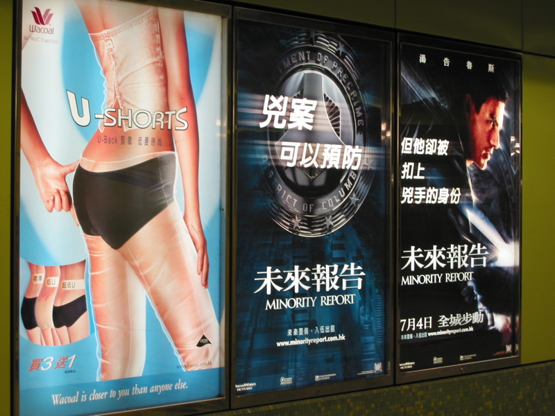 Hong Kong July 13 012