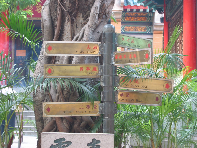 Hong Kong July 13 033