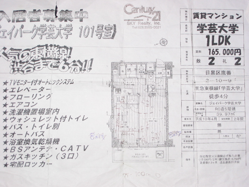 Toyko - Floorplan 002