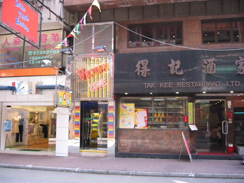 Hong Kong 051